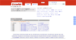 Desktop Screenshot of gamesjp.com
