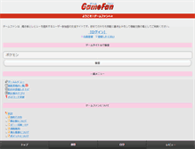 Tablet Screenshot of gamesjp.com